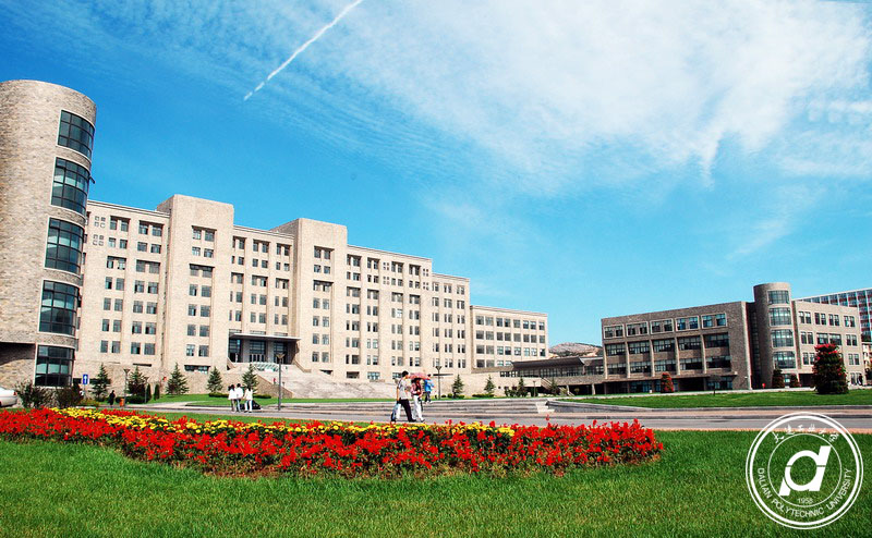 大连工业大学