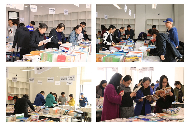 书展现场