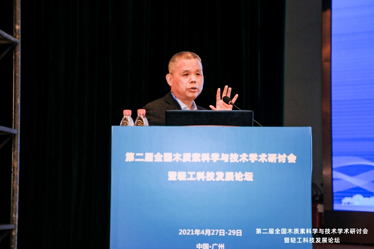 应大会组委员邀请,孙润仓教授做了《生物质精炼与多级联产工程化应用